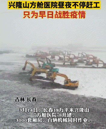 吉林省最早动态，历史与现代交汇点的探索