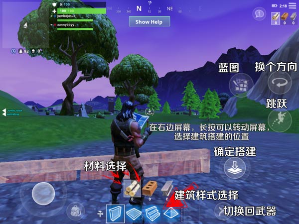 堡垒之夜手游的起源、发展与影响