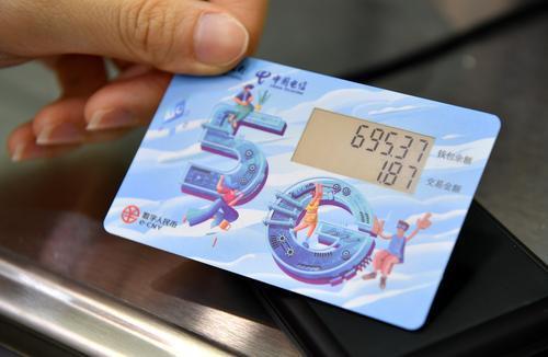 中国数字货币试点先行，探索之路与突破之旅