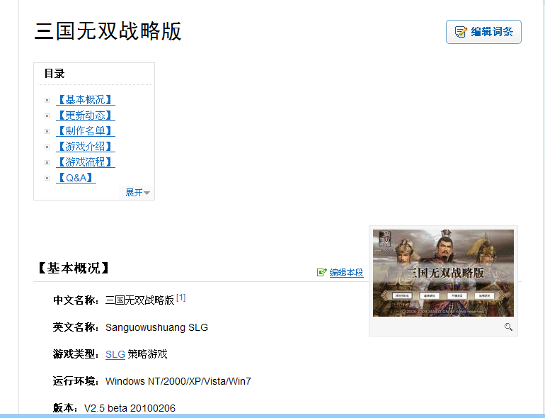 探究版本起源，是否为早期版本的存在？