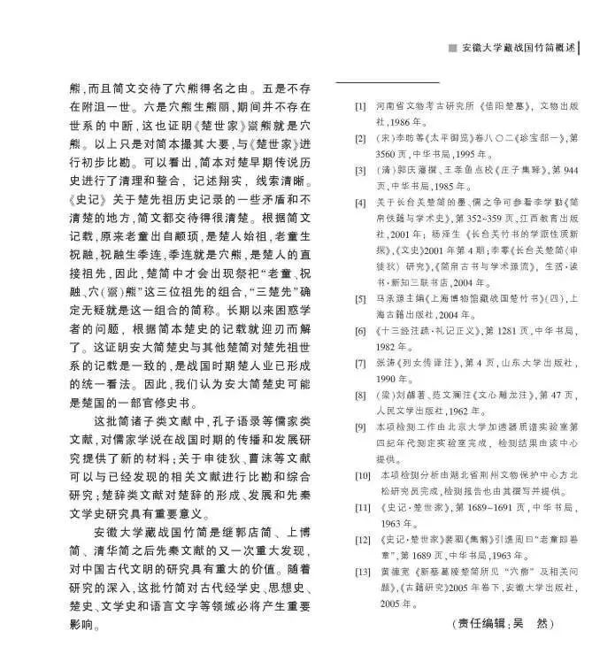 简阅最早版，追溯历史，探寻古籍之美，领略经典之韵