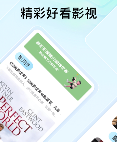 免费追剧的起源与早期App发展，追溯免费追剧App的兴起之路
