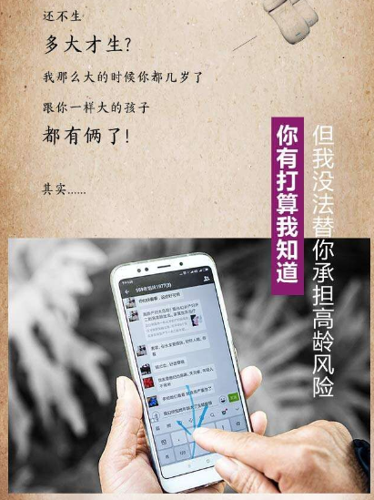开启移动科技新纪元，早期智能手机文案揭秘