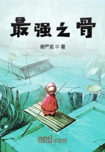 间荒，探索未知的起点，揭开章节的神秘面纱