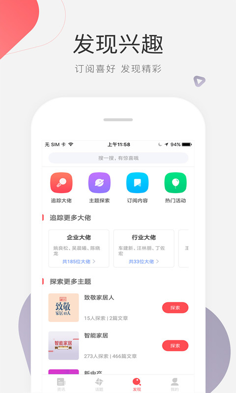 探索数字世界的起源与发展，早期微下载的发展历程