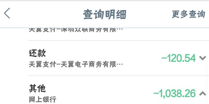 最早网上银行的诞生与成长历程
