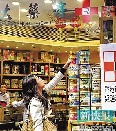 香港奶粉最早事件，探究与启示