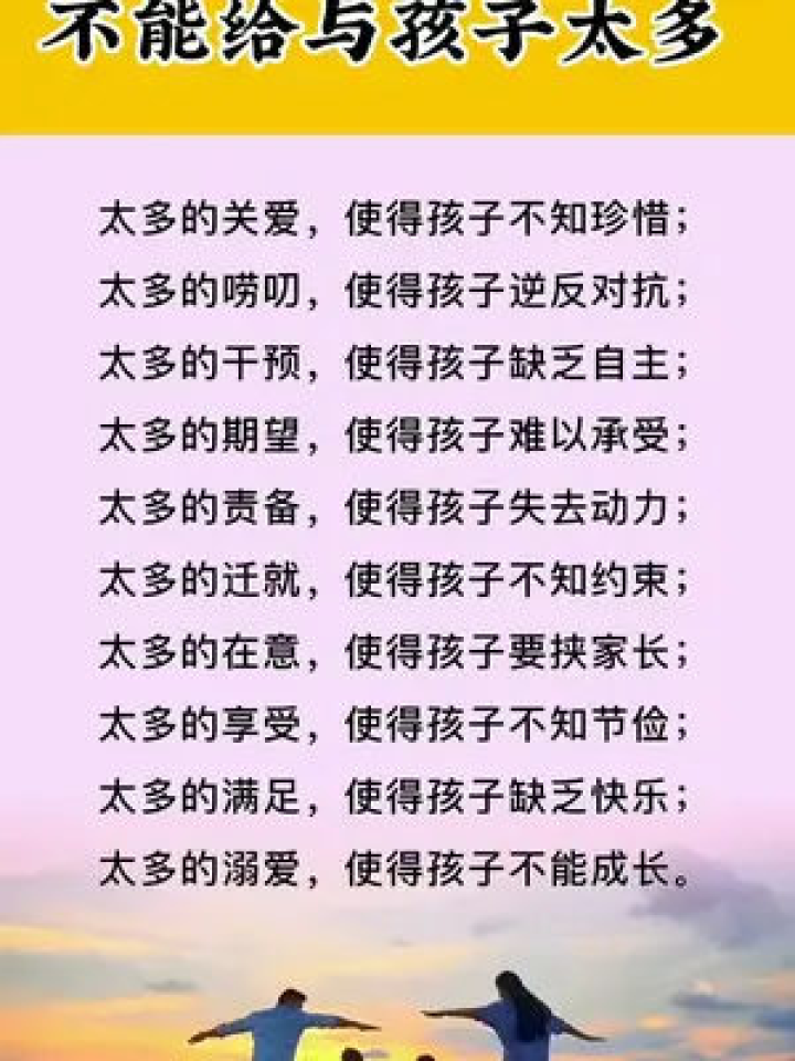 育儿书单号文案的起源、早期发展与演变