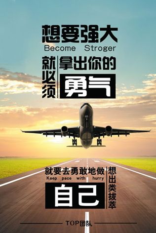 探寻人类历史中的积极力量之源，最早的正能量事例解析