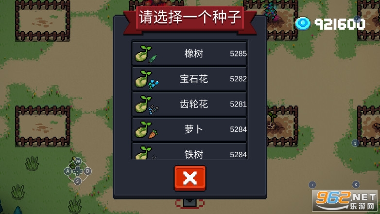 最早元气骑士无限钻石的秘密探索揭秘