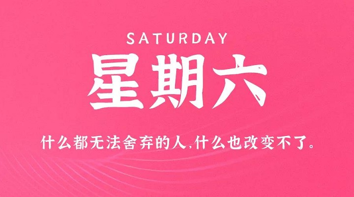 揭秘金融科技先驱力量，秒钱早期新闻回顾