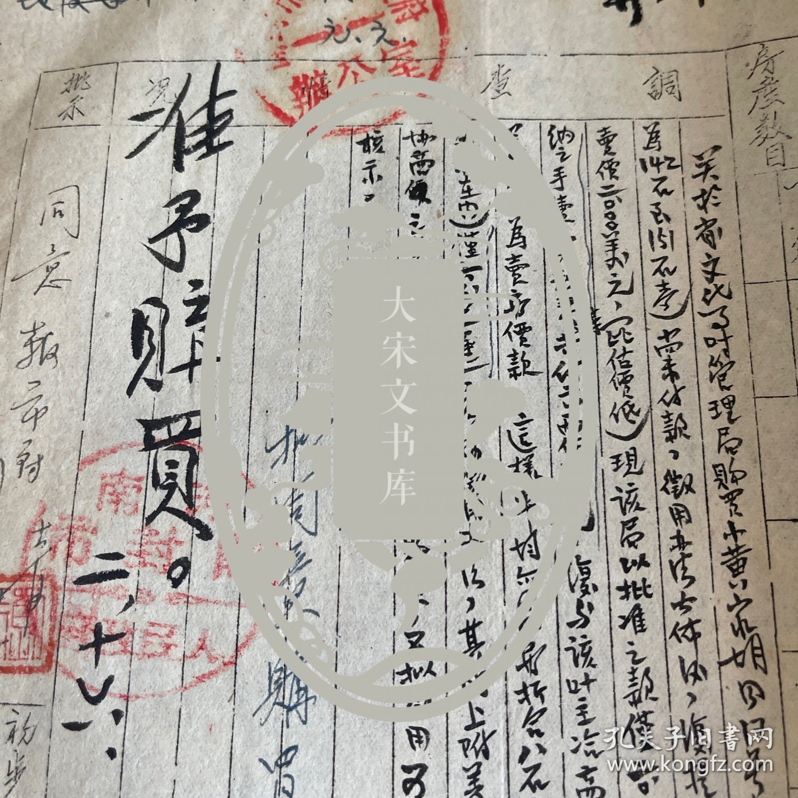 开封最早文件揭秘，探寻古代文献的珍贵记忆之旅