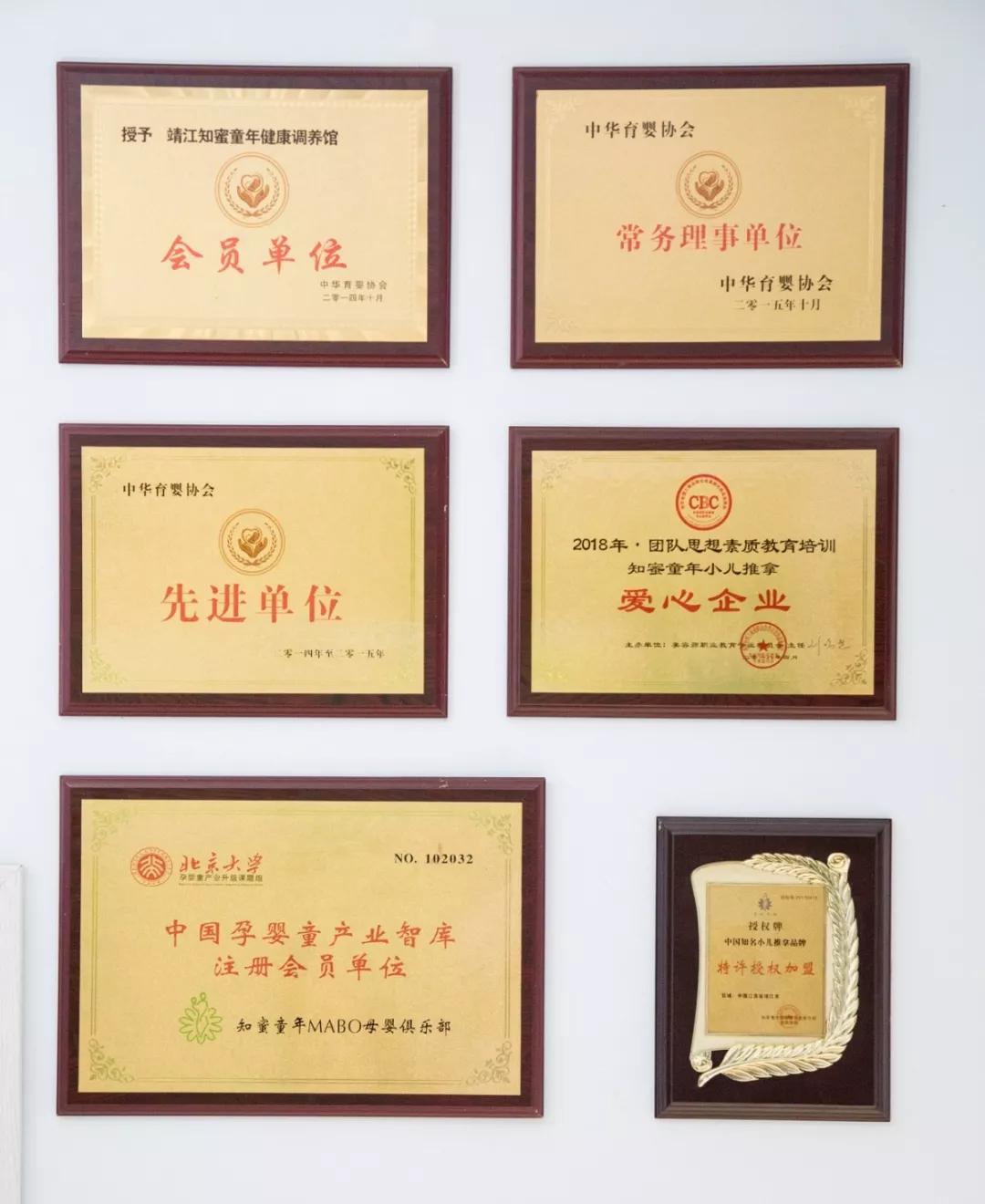 淑姗 第2页