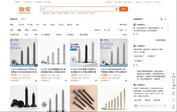引领变革先锋力量，最早新平台崭露头角