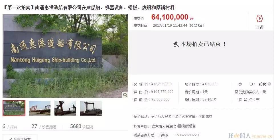江苏南通，历史与现代的交汇点的最早通告