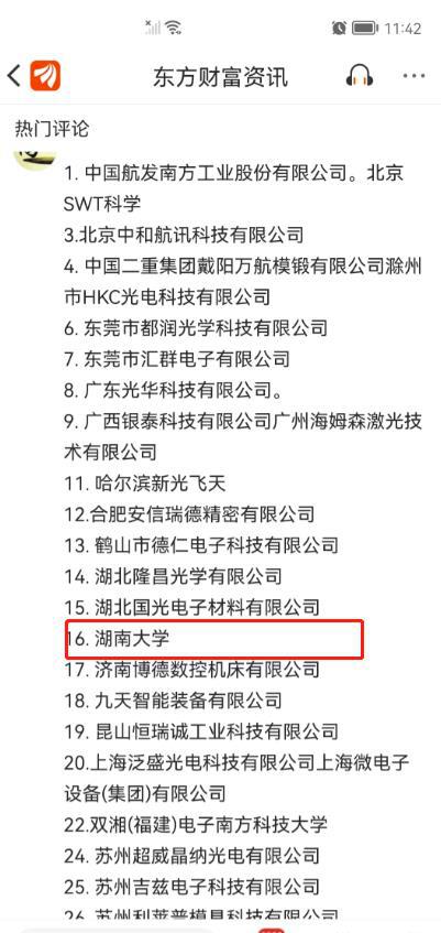 美国最早高校制裁，历史、原因与深远影响