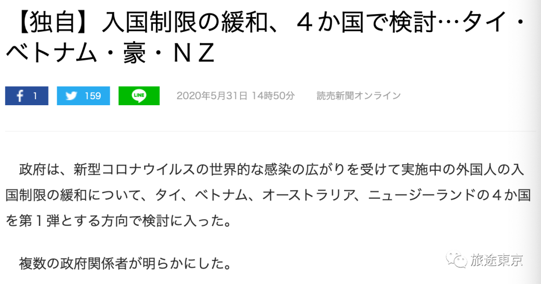 新闻活动 第142页