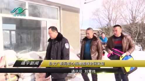 靖宇早期揭秘，探寻历史面纱下的真相