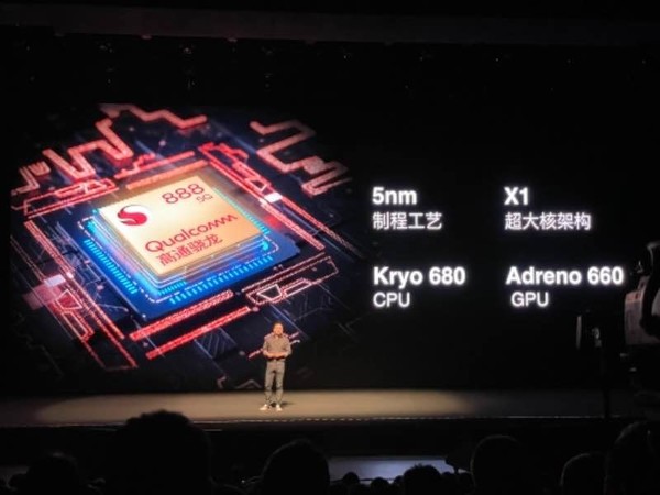科技与速度的先锋，首批搭载骁龙888旗舰登场