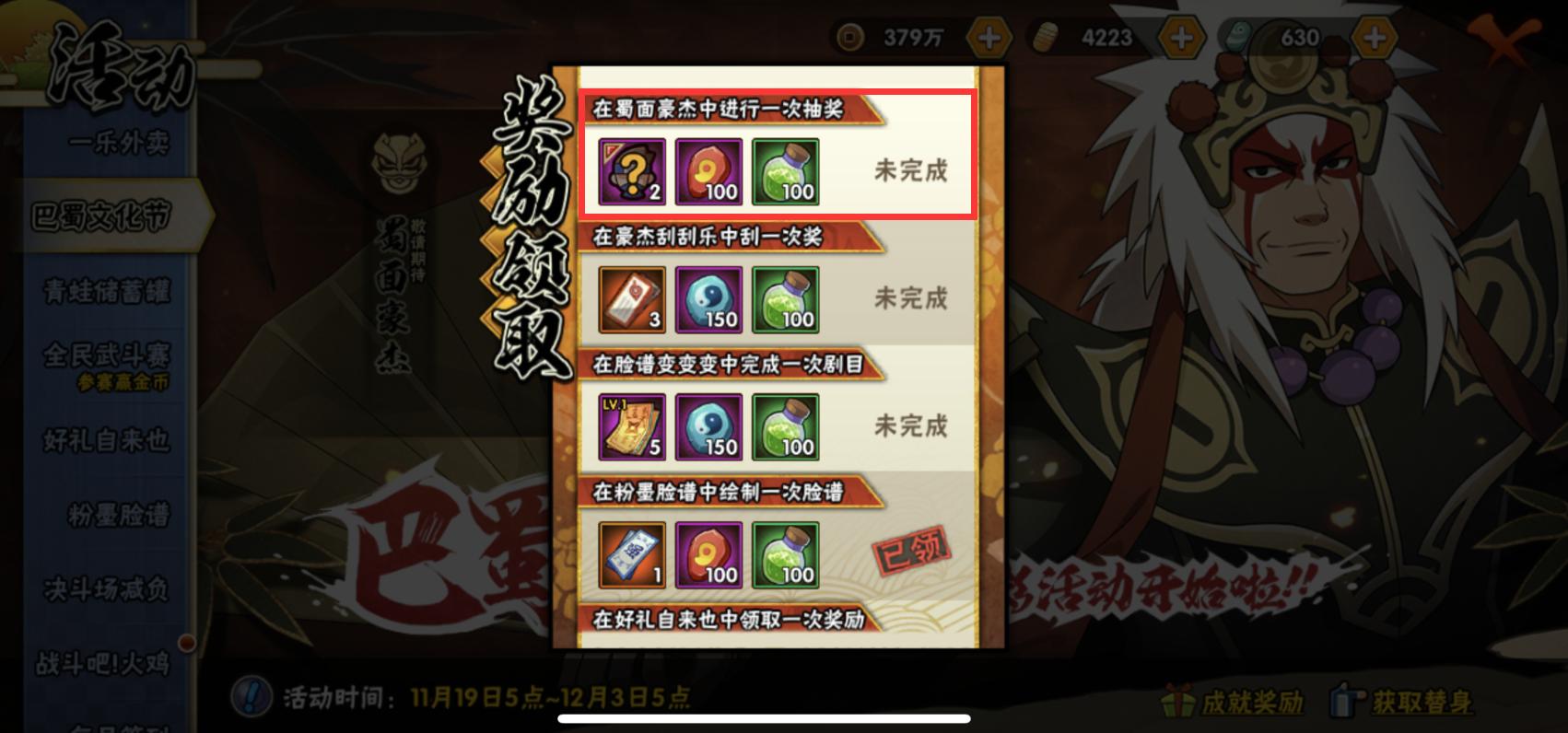 教育培训 第151页