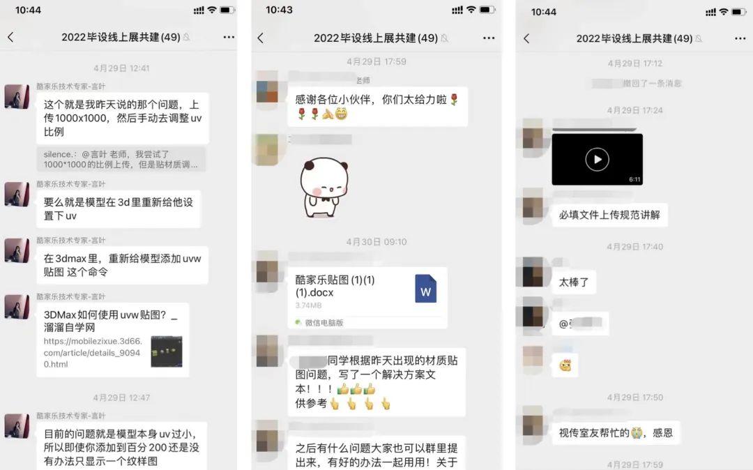 酷家乐最早打光，探索光影艺术的先驱之旅