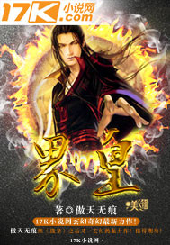傲天无痕，开创时代的先驱领导者