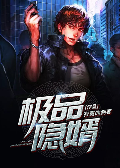 隐婿，探秘最早章节，揭开古代传说中的神秘婚姻之谜