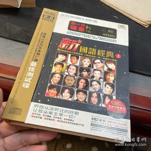 最早国语版5的历史演变及其深远影响