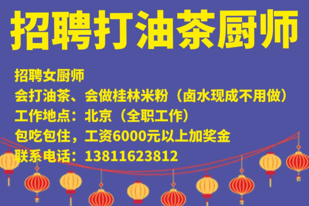 后湖最早招工，历史变迁与经济发展探究