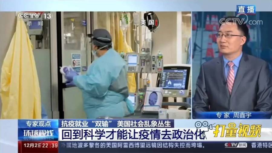 全球新冠最早报道，揭开新冠病毒的神秘面纱