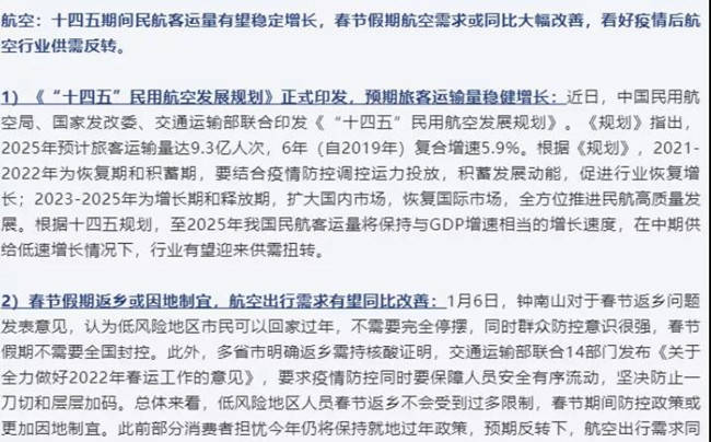 全国最新消息速递，源头探索与信息传递速度揭秘