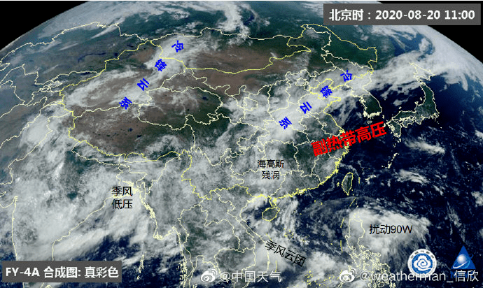 巴威台风实况直播，记录与解读台风历程