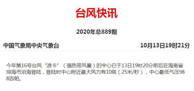 成以柳 第2页