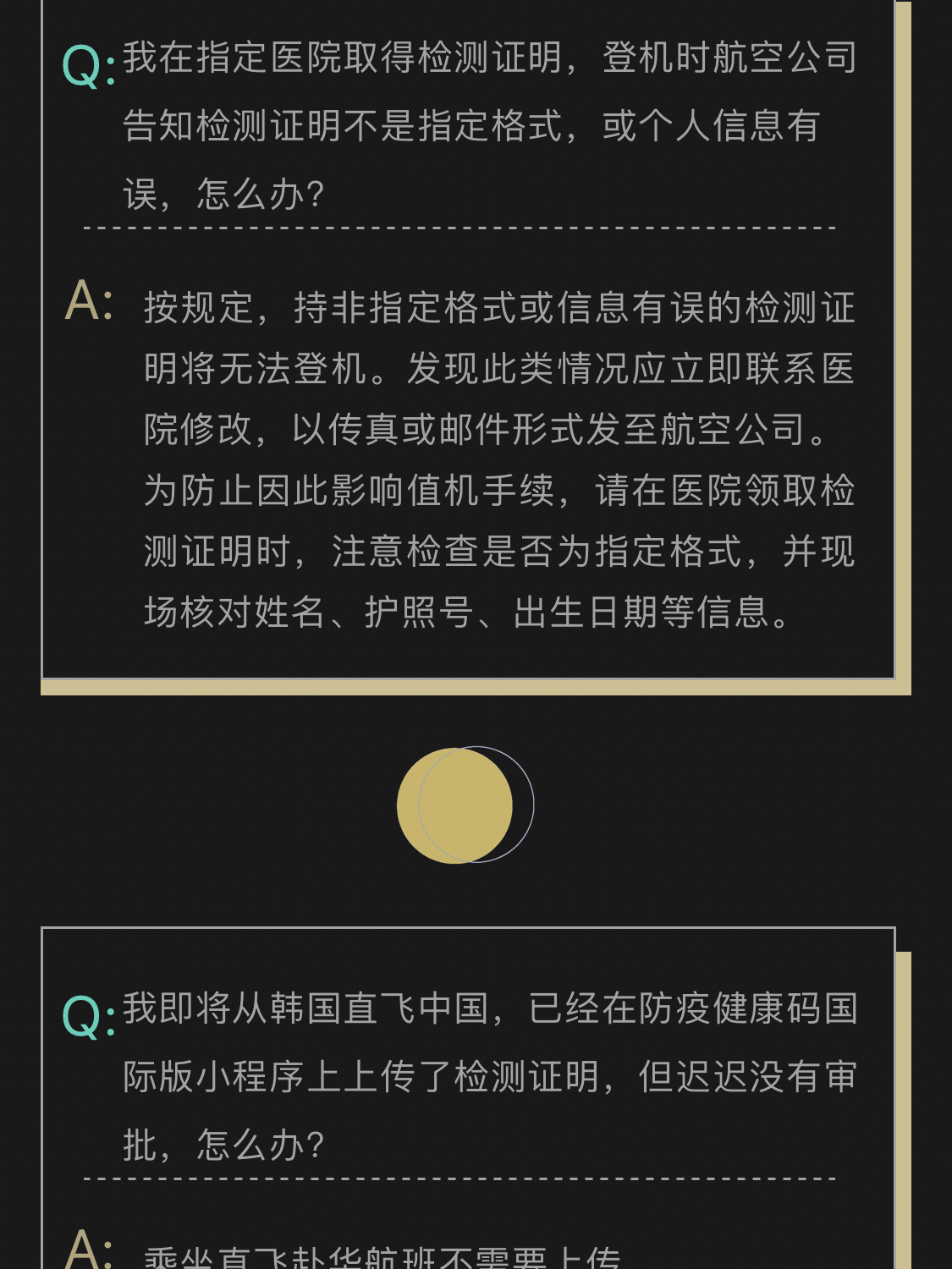 关于回国最早规定与特殊意义的解读，11月的重要性分析