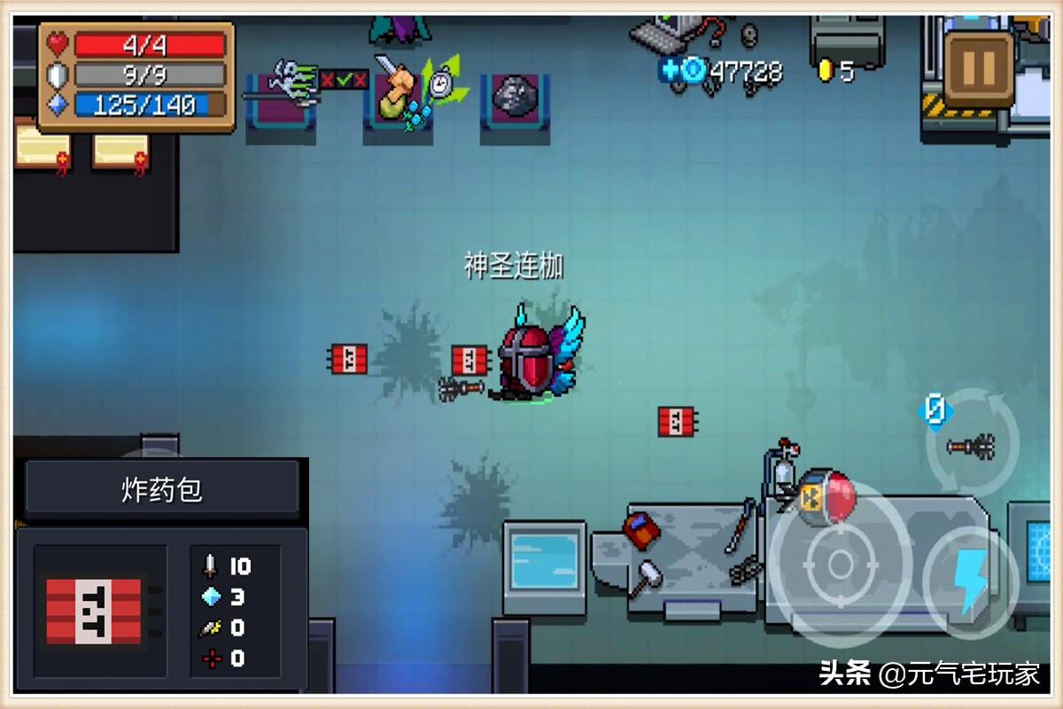 元气骑士最早BOSS全览