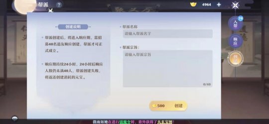 众人帮官网的起源与早期发展探索