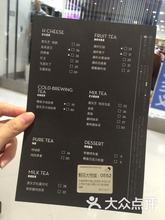 联盟宗旨 第140页