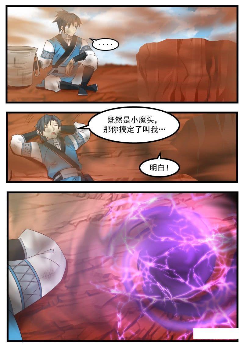 炼巅峰，破晓之始章节开启新征程