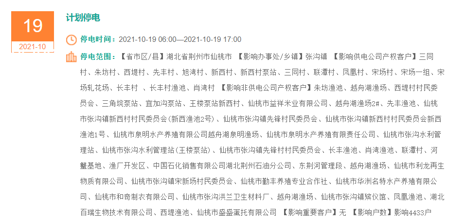 桃隐最早帖子的神秘起源探索，网络世界的秘密开端
