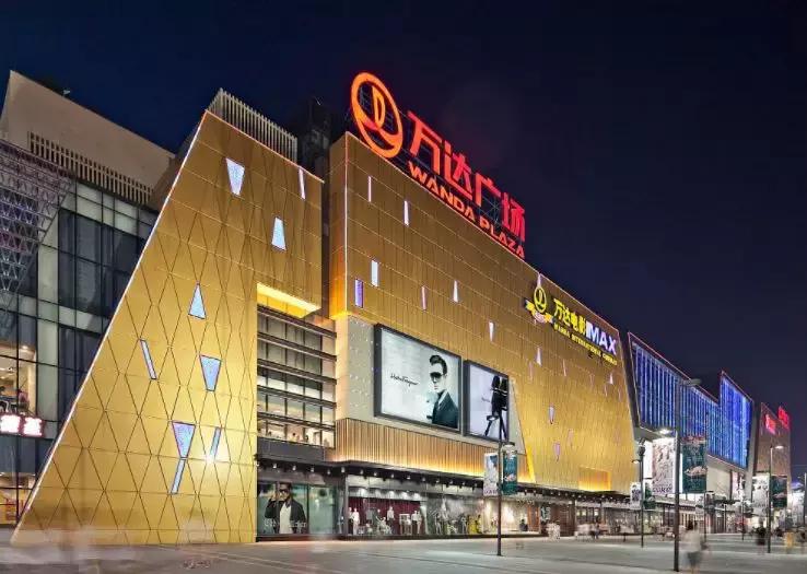 大同万达，追溯城市商业发展的里程碑起源