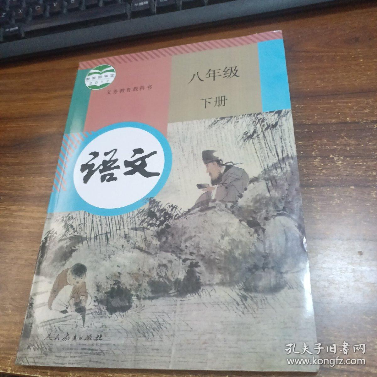 追溯古代文学之源，八下语文早期的文学起源探索