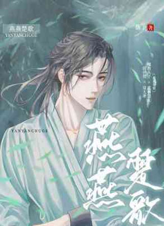 古典音乐文化的起源与传承，虞歌楚萧的早期发展