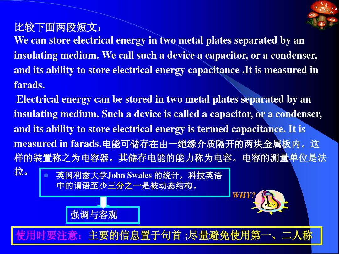 探索之旅，追寻最早知识的翻译之旅