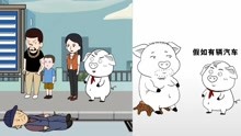 猪屁登最早集，探寻历史背后的故事与起源
