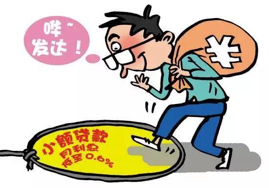 揭秘贷款套路的起源、发展与演变，早期套路贷深度解析