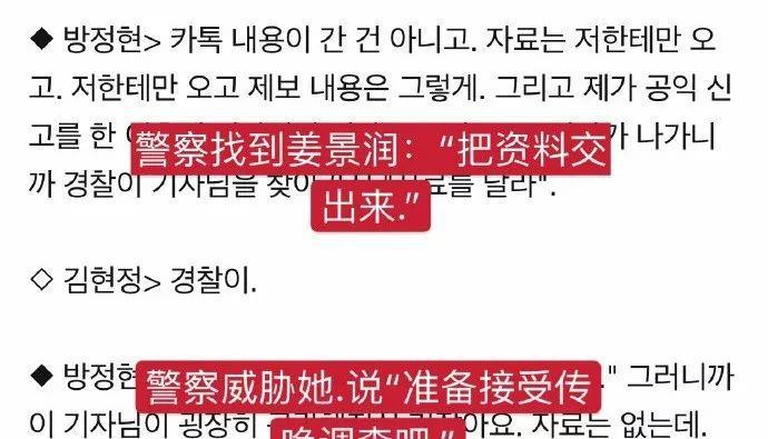 新闻传播的起源与发展，早期报导的演变与演进