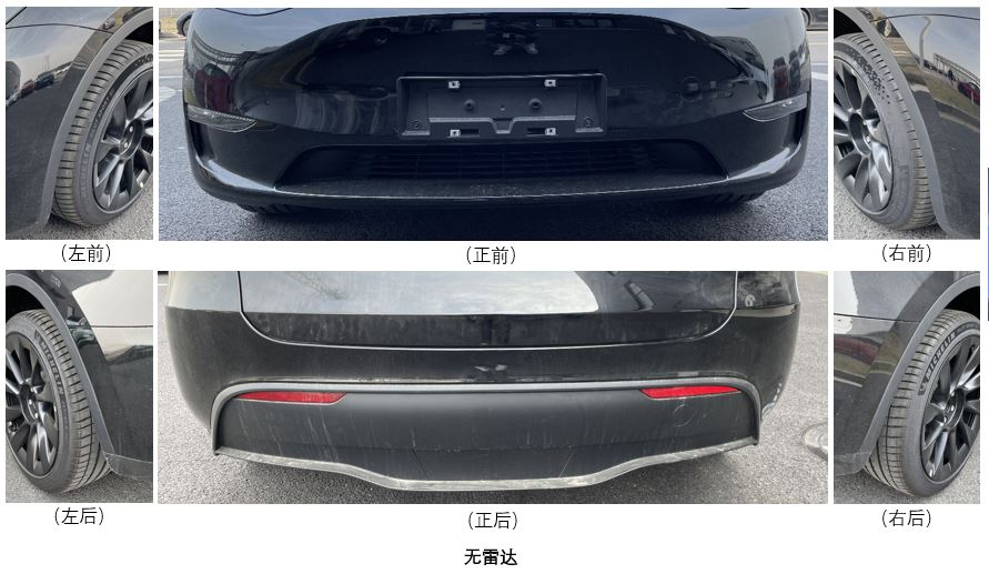 特斯拉Y最早系统引领电动汽车智能化的新时代