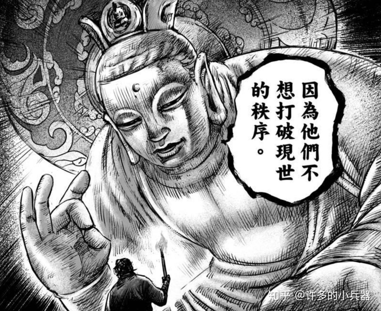 圣嘘的起源，早期章节探索与揭秘