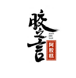 东阿历史揭秘，探寻古老秘密，揭开历史面纱的早讯