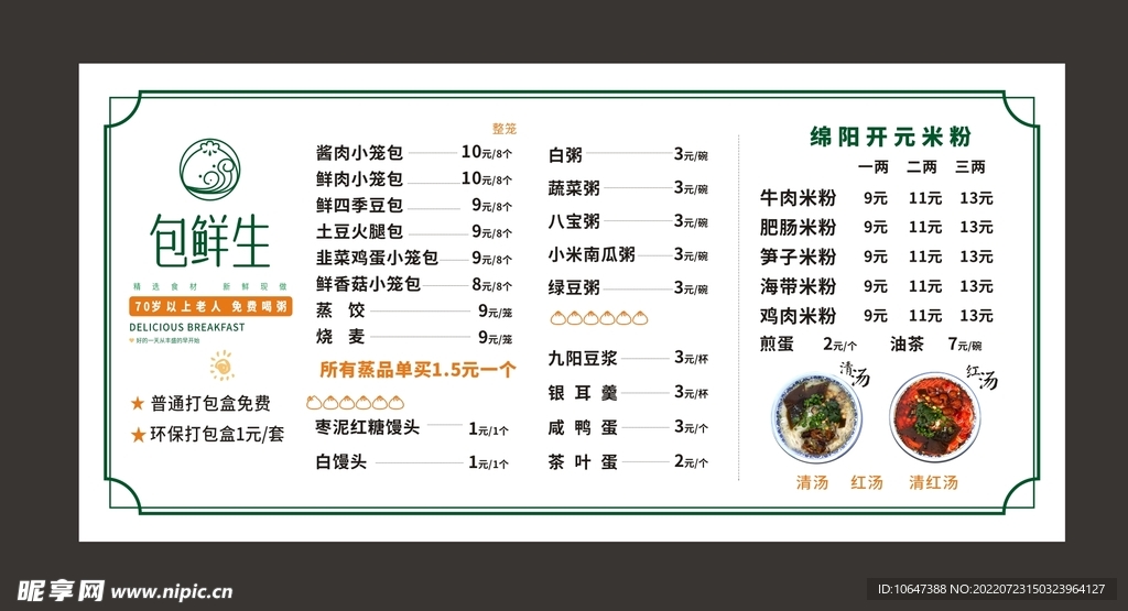 星巴克2025展望，菜单创新、咖啡变革与未来趋势的融合